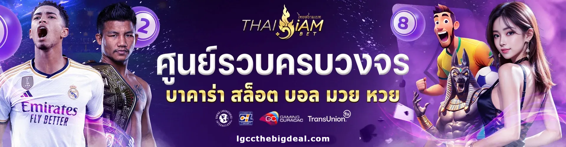 THAISIAMBET